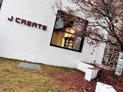 -J Create城市露营咖啡·简餐·宠物(上海动物园店)