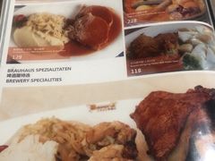 -巴伐利亚啤酒坊(意式风情街店)