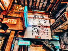 -文和友老长沙龙虾馆(化龙池店)