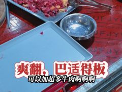 -佳荣老五生态牛肉馆