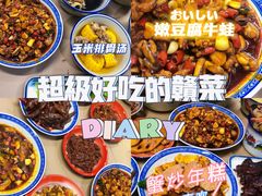 -老三样·旧食新味(万寿宫店)