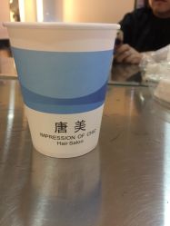 -唐美