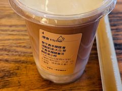-去茶山(成都万象城店)