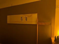-左悦·艾灸调理·推拿按摩·精油SPA(卓悦汇店)
