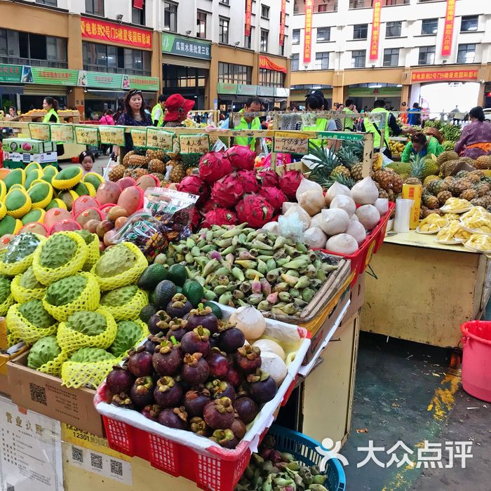 新鸿港水果市场