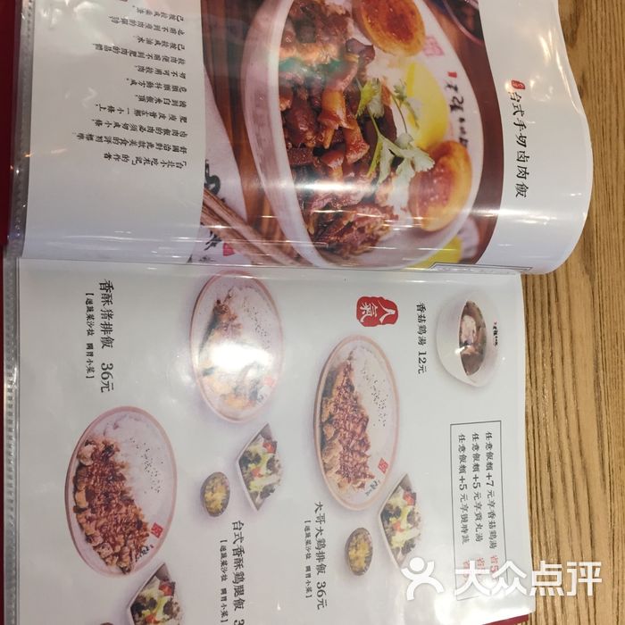 老张牛肉面