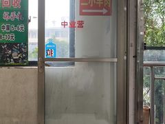 -临桂二小羊肉馆(临政路店)