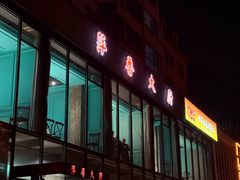 -萍香大厨·葱烧大鱼头(解放北路店)