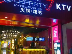 门面-乐宴KTV(华强北中航城君尚购物中心店)