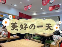 -米村拌饭(活力城店)