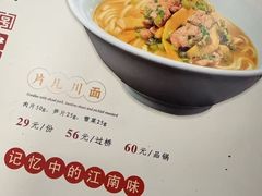 -奎元馆.百年奎元.非遗传承(西湖边的解放路店)