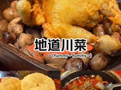 -味鼎长安·地道陕菜(凤城一路店)
