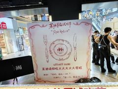 -南京时尚莱迪购物广场(正洪街店)
