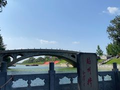 -赵州桥景区