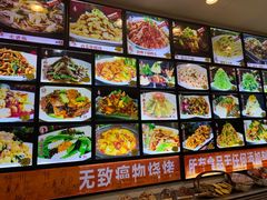 -胖姐活羊烧烤家乡菜(刘家桥店)