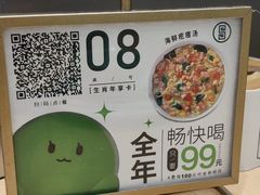 -鹏欣水游城