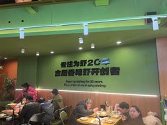 -0048鲜活香辣虾·火锅(铜陵路店)