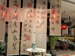 -遇见长安·陕菜名店(乐荟中心店)