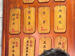 -苏记丸子汤(彭城路店)