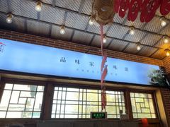 -渔掌门(铁东店)