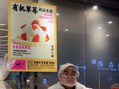 -鹤所·低糖零蔗糖烘焙(长楹店)