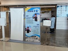 -世纪星滑冰俱乐部(万象城店)