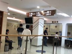 -上海仁爱医院