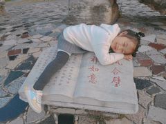 -南京市江宁方山