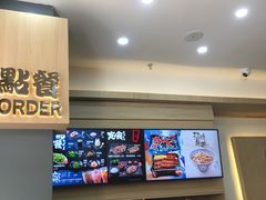 -吉野家(成都时代奥莱店)