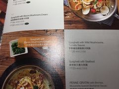 菜单-新贝乐意大利餐厅(苏州中心店)