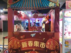 -大玩家(拱墅万达店)