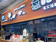 -云味馆·云南菜·云南米线(同泰时代广场店)