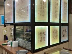 -西安贾三灌汤包·回坊小吃·清真炒菜(北院门总店)