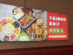 -鸡遇虾煲干锅火锅(小寨金莎店)