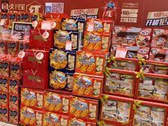 -世纪联华超市(外海店)