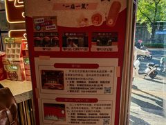 -北京稻香村(零号店)