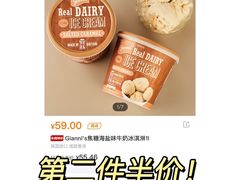 -ALDI奥乐齐超市(杨浦延吉店)