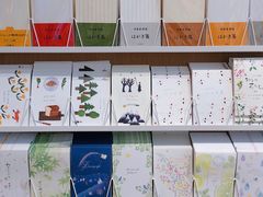 -伊东屋(本店)
