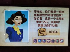 -珠海横琴国家地理探险家中心(创新方)