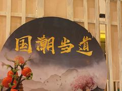-怡咖啡·自助餐·西安香格里拉