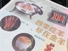 -新兴·金羊座·粤菜点心(乐峰店)