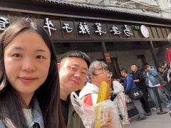 -清真·马安军辣子牛肉面