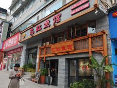 -飞虹鱼馆(春华路店)