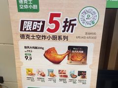 -德克士(北关店)