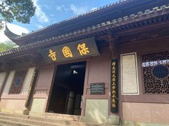 -宁波市保国寺古建筑博物馆