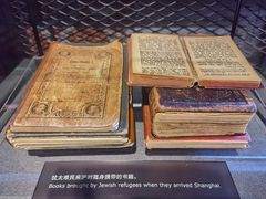 -上海犹太难民纪念馆