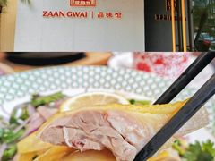 -盏簋品味馆(沙溪店)