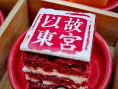 -北京丽晶酒店