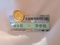-海底捞火锅(枫蓝国际购物中心店)