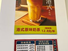 -琛仔记云吞面(紫金店)
